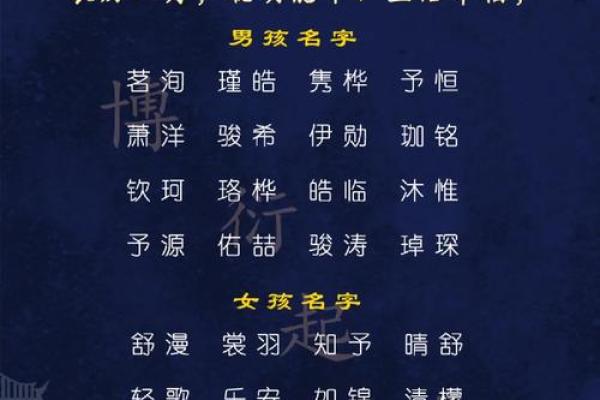 3月份出生的属兔女孩宜取什么名姓名