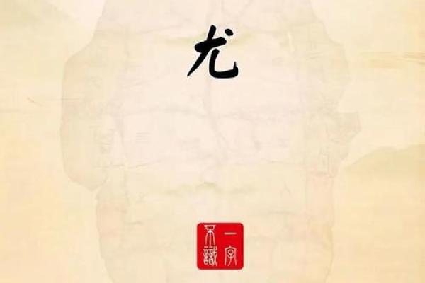 尤姓女孩名字大全-尤姓女孩起名字大全-尤姓名字大全姓名