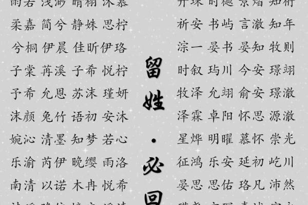 2019年6月16号寅时出生的男孩起名方法姓名