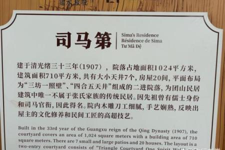 姓巫马的名人-姓名学-华易算命网姓名