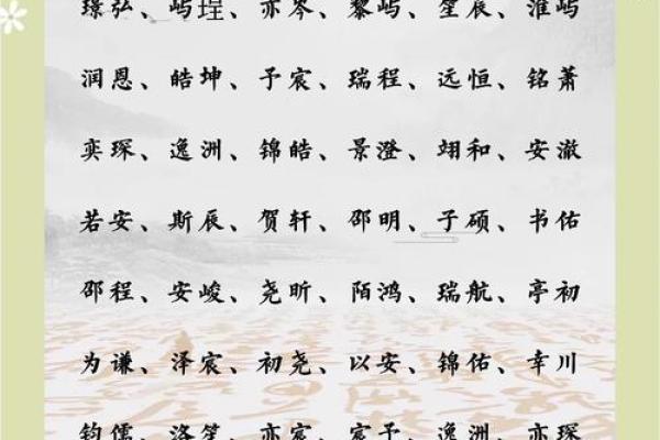 2019年6月22号丑时出生的男孩应该起什么样的名字姓名 2019年6月22号丑时出生的男孩应该起什么样的名字姓名