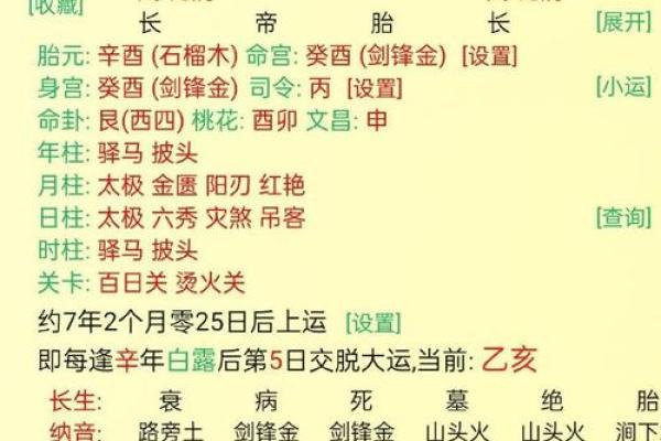 2019年4月16号寅时出生的男孩起名方法姓名 2019年4月16号寅时出生的男孩起名方法姓名