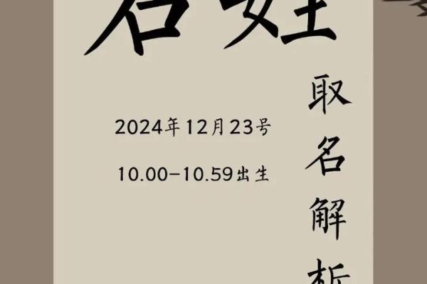 2019年3月29号亥时出生的男孩起名时要注意什么姓名