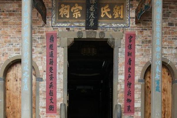 琴氏的人迁徙位置和宗祠对联-姓名学-华易算命网姓名 琴氏的人迁徙位置和宗祠对联-姓名学-华易算命网姓名