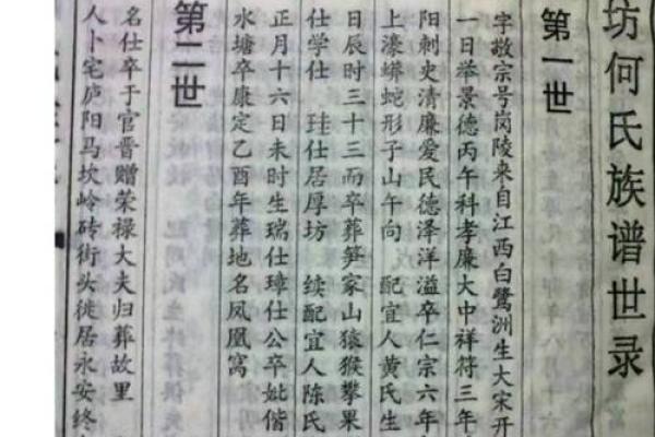 姓何的名人-名人大全-姓名学-华易算命网姓名