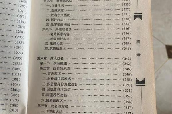 姓何的名人-名人大全-姓名学-华易算命网姓名