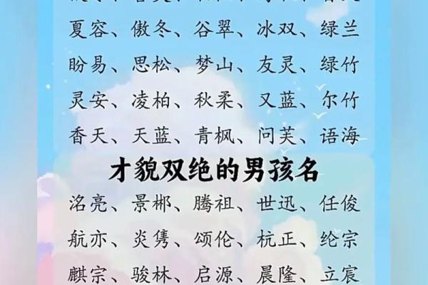 早上十一点出生的属猴男孩怎样取名，宜用什么字姓名