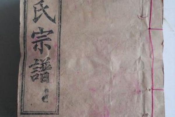 韦姓氏的家谱记载和郡望堂号-姓名学-华易网姓名