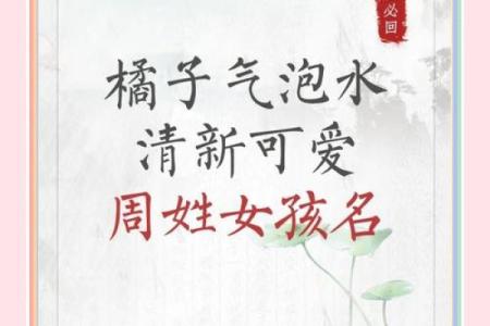 姓周的名人-名人大全-姓名学-华易算命网姓名