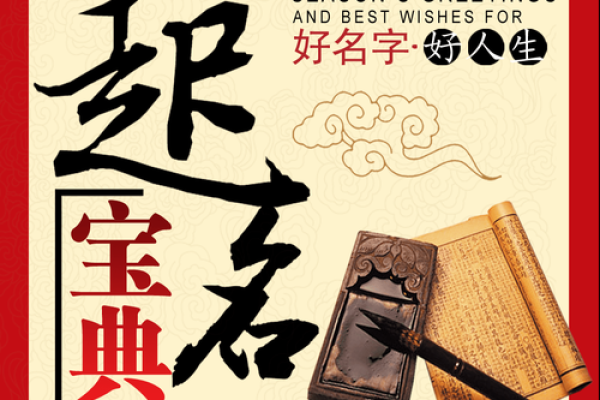 姓夹谷的名人-姓名学-华易算命网姓名