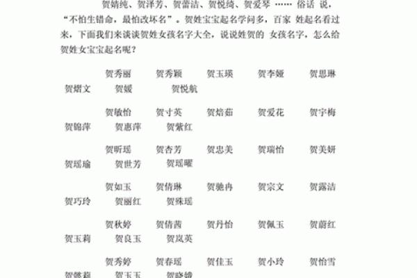 2021年母亲节出生的女孩取什么名字好？今日起名推荐姓名