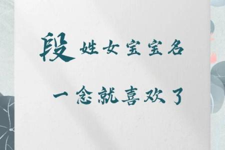 2021年母亲节出生的女孩取什么名字好？今日起名推荐姓名