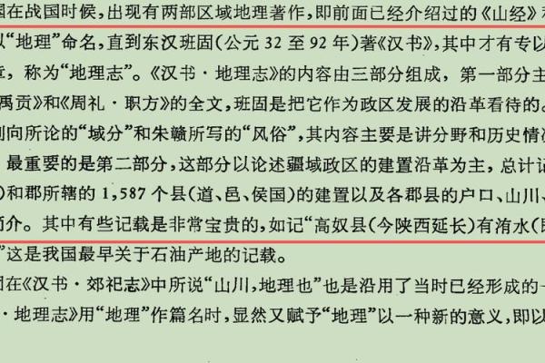 婴儿起名名字的重要性-姓名学-华易网姓名