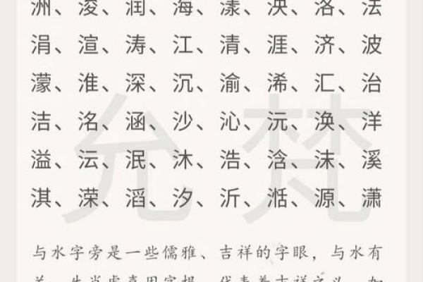 凌晨2点出生的属牛男孩应该用什么字取名字好姓名