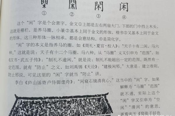 姓纪的名人-姓名学-华易算命网姓名