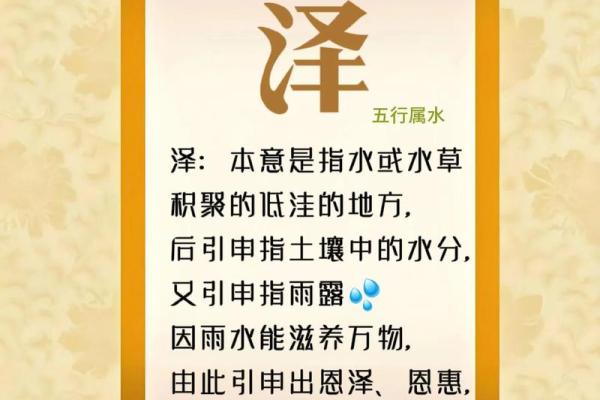 2019年4月14号卯时出生的男孩如何起名姓名 2019年4月14号卯时出生的男孩如何起名姓名