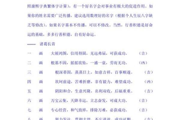 姓常的名人-姓名学-华易算命网姓名