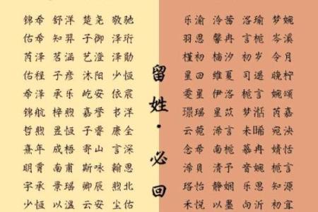姓奚的名人-名人大全-姓名学-华易算命网姓名