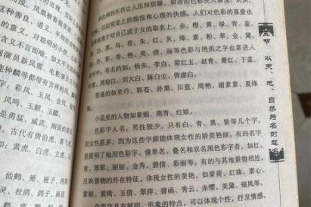 言氏的人主要迁徙位置和郡望堂号-姓名学-华易算命网姓名