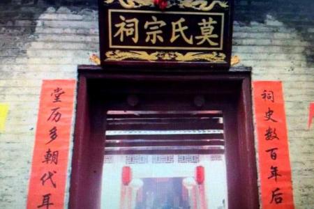 莫姓女孩名字大全-莫姓女孩起名字大全-莫姓名字大全姓名