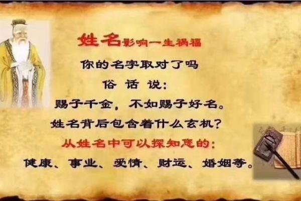 宗政氏宗祠对联和主要迁徙位置-姓名学-华易算命网姓名