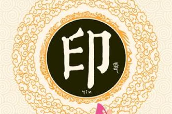 姓巴的名人-姓名学-华易算命网姓名