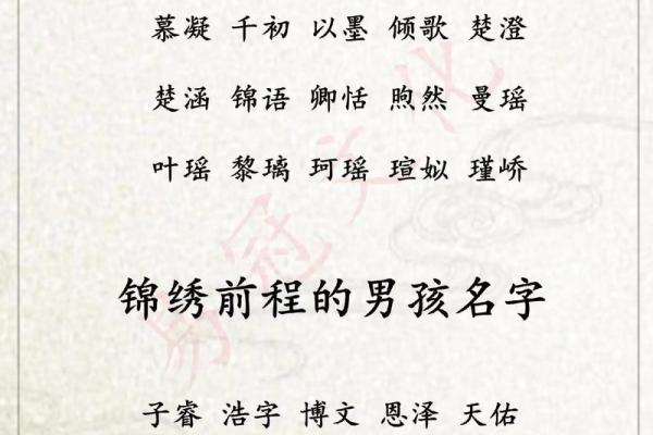 2019年3月29号午时出生的男孩要怎么起名字姓名 2019年3月29号午时出生的男孩要怎么起名字姓名