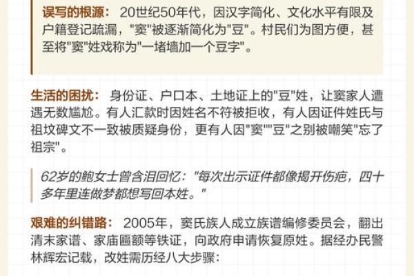 窦姓男孩名字大全-窦姓男孩起名字大全-窦姓名字大全姓名 窦姓男孩名字大全-窦姓男孩起名字大全-窦姓名字大全姓名