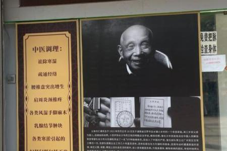 姓鲍的名人-姓名学-华易算命网姓名