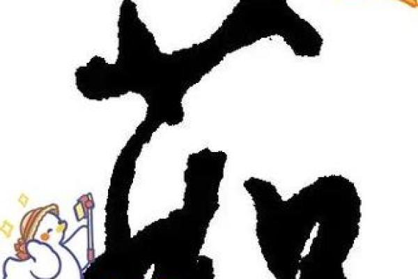 姓茹的名人-姓名学-华易算命网姓名