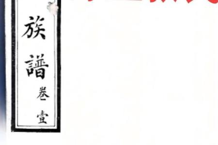 帅氏的人主要迁徙位置和郡望堂号-姓名学-华易算命网姓名