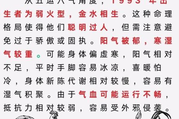 教你给属鸡丑时出生的男孩起名姓名 教你给属鸡丑时出生的男孩起名姓名