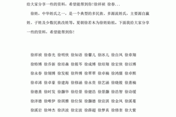 2019年3月15号寅时出生的男孩要怎么起名字姓名