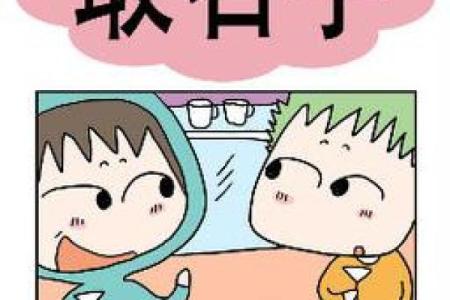 属猴未时出生的男孩应该如何取一个好名字姓名