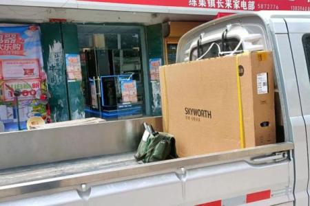 电器安装公司名字大全-名字大全姓名