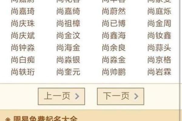 2019年3月18号辛时出生的男孩如何起名姓名 2019年3月18号辛时出生的男孩如何起名姓名
