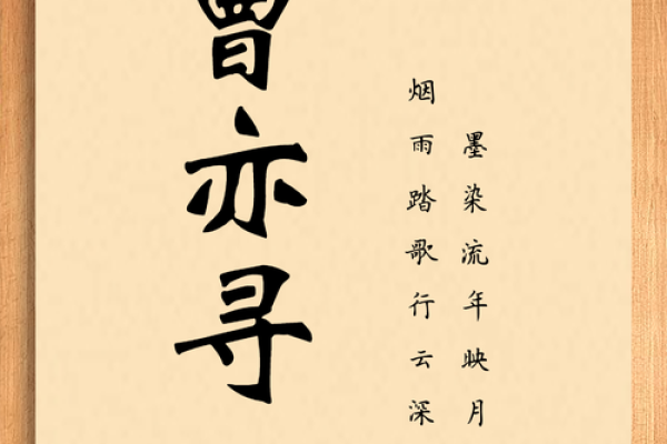 曹姓女孩名字大全-曹姓女孩起名字大全-曹姓名字大全姓名