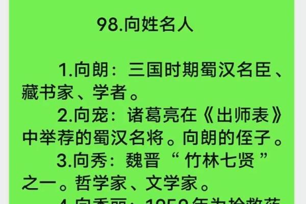 姓艾的名人-姓名学-华易算命网姓名
