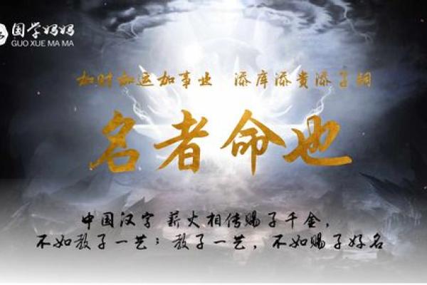 姓满的名人-姓名学-华易算命网姓名