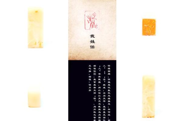 任氏的世系和字辈排行-姓名学-华易网姓名