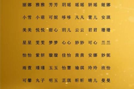 男孩子好听的名字-名字大全-姓名学-华易算命网姓名