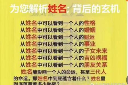 东门氏的人主要迁徙位置和郡望堂号-姓名学-华易算命网姓名