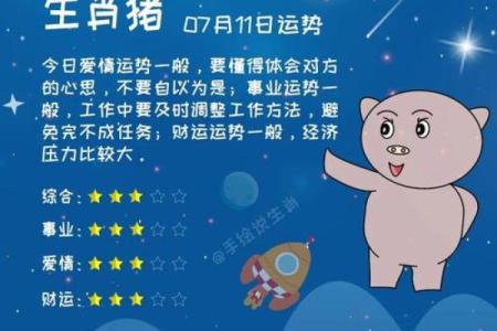 1月份出生的属猪男孩起什么名字好姓名