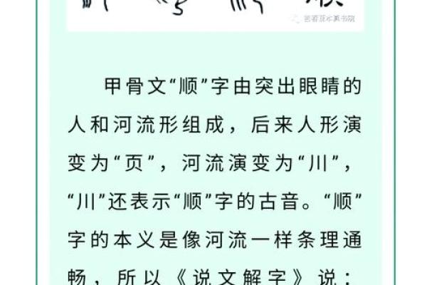 2019年3月17号亥时出生的男孩应该起什么样的名字姓名