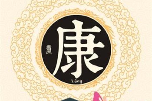 姓浦的名人-姓名学-华易算命网姓名