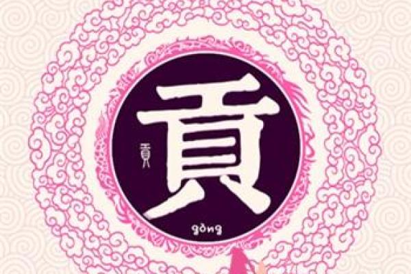 姓浦的名人-姓名学-华易算命网姓名