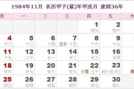 姓庚的名人-姓名学-华易算命网姓名