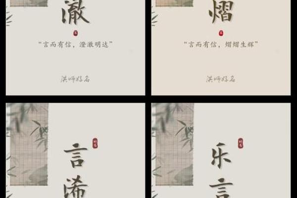 姓言的名人-姓名学-华易算命网姓名