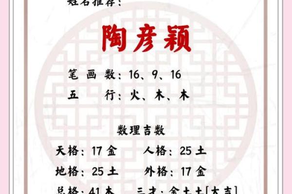 陶姓男孩名字大全-陶姓男孩起名字大全-陶姓名字大全姓名