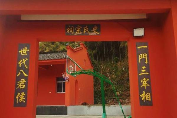 乐正氏的人主要迁徙位置和宗祠对联-姓名学-华易算命网姓名